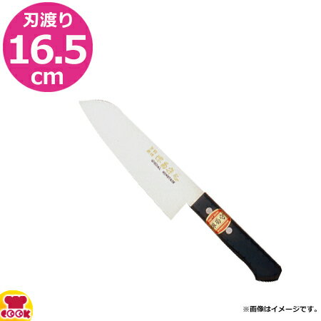 楽天市場】堺菊守(三徳包丁|包丁・ナイフ):調理器具・製菓 楽天市場】堺菊守(三徳包丁|包丁・ナイフ):調理器具・製菓