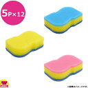 キクロンプロ 外食産業用スポンジ5P×12(送料無料 代引不可)