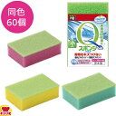 キクロンプロ Qスポンジプラス 小 60個(送料無料 代引不可)