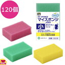 キクロンプロ マイスポンジプラス 小 120個(送料無料 代引不可)