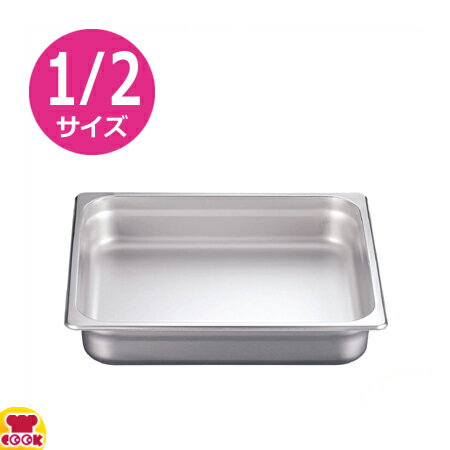 KINGO ステンレス フードパン 角型用 1/2サイズ（代引不可）