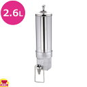 KINGO ジュースディスペンサー 2.6L 容器セット(送料無料 代引不可)