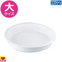 TKG エコクリーン 丸型チェーフィング用 フードパン 仕切無(送料無料 代引不可)