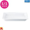 TKG エコクリーン ガストロノームディッシュ 1/1サイズ 65mm EPA208(送料無料 代引不可)