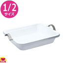 UK IH アルミキャスト 角フードパン 手付 セラミック塗装 1/2サイズ(送料無料 代引不可)
