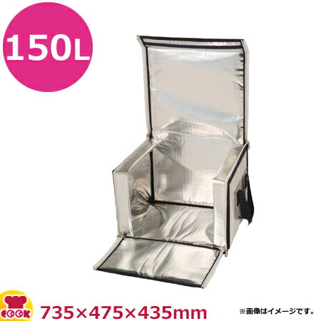 キラックス ネオシッパー K型 K-11 735×475×435mm(送料無料、代引不可)