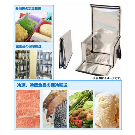 キラックス ネオシッパー K型 K-11 735×475×435mm(送料無料、代引不可)通販格安セール情報 楽天 通販