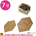 キラックス 佃煮袋 7寸 巾200×長さ270×深さ210mm 700枚(送料無料 代引不可)