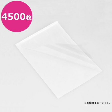 キラックス みえるホットドック袋20-13 晒 巾200×長さ130mm 4500枚(送料無料 代引不可)
