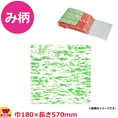 キラックス 人造竹皮 み柄 600g規格 巾180×長さ570mm 600枚（送料無料 代引不可）