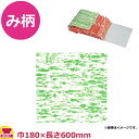 キラックス 人造竹皮 み柄 800g規格 巾180×長さ600mm 600枚(送料無料 代引不可)
