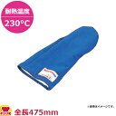 バンガード オーブンパピットミット 18インチ 05180(1枚)(送料無料 代引OK)