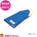 バンガード オーブンプレスミット 18インチ 05181(1枚)(送料無料 代引OK)
