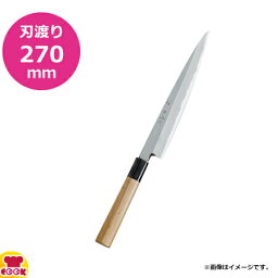 神田上作 柳刃 270mm 129014（送料無料 代引不可）