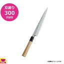 神田上作 柳刃 300mm 129015(送料無料 代引不可)