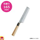 神田上作 薄刃 165mm 129019(送料無料 代引不可)