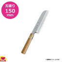 神田上作 鎌形薄刃 150mm 129025(送料無料 代引不可)