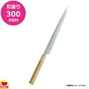 神田上作 ふぐ引 300mm 129042(送料無料 代引不可)