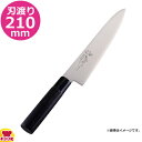 カンダ ものやさし 刀子 牛刀 210mm MH-04(送料無料 代引不可)