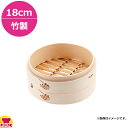 カンダ 燕舞 本竹中華セイロ あみ底 身 18cm 436504(代引不可)