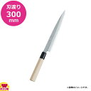 神田作 PC桂柄柳刃 300mm 129129(送料無料 代引不可)