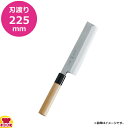 特選 神田作 薄刃225mm 129122(送料無料 代引不可)