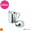 18-8オイルサーバー 小 250cc 066056(代引不可)