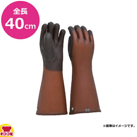 弘進 水産5本指手袋 全長40cm 1.2mm厚ラバー（送料無料 代引OK）