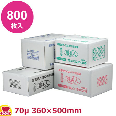 楽天市場】クリロン化成 彊美人 xs-3650の通販 楽天市場】クリロン化成 彊美人 xs-3650の通販