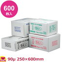 クリロン化成 彊美人(きょうびじん)厚90μ XT-2560 250×600mm 600枚入(送料無料 代引不可)