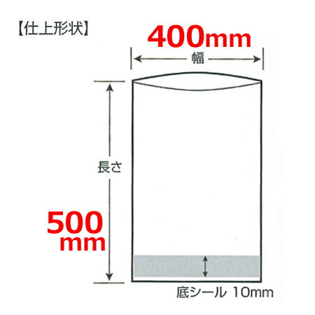 クリロン化成 しん重もん SE-4050 400×500mm×厚65μ 700枚入（送料無料 代引不可）