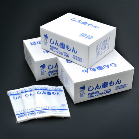 クリロン化成 しん重もん SE-4050 400×500mm×厚65μ 700枚入（送料無料 代引不可）