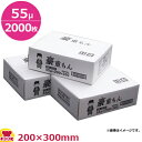 クリロン化成 豪重もん(ごうえもん) GS-2030 厚55μ 200×300mm 2,000枚入(送料無料 代引不可)