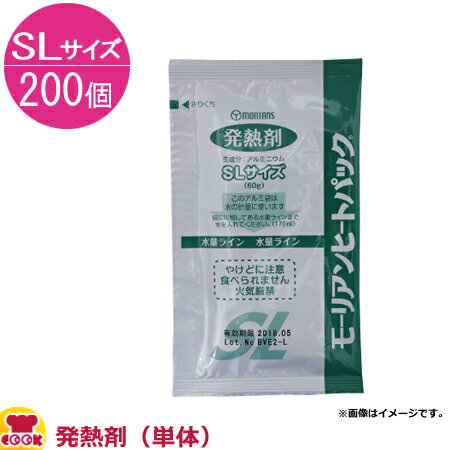 区分入数200個蒸気発生時間17分加熱持続時間30分以上水量180g備考1個あたり：約 226円●軽量でコンパクト、短時間での発熱が可能です。●短時間で急激に温度を上げ、その後も高温を維持するため、ムラなく食材を温めることができます。●水で...