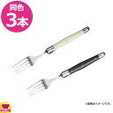ラギオール クラシックテーブルフォーク 3本(送料無料 代引不可)
