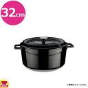 LAVA ラウンドキャセロール 32cm LV0081(送料無料 代引OK)