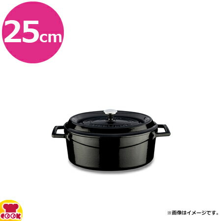 LAVA オーバルキャセロール 25cm LV0083（送料無料 代引OK）