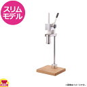 MAC 業務用モンブランマシン Momt Deco スリムモデル(送料無料 代引不可)