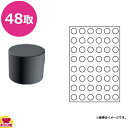 SILMAE シリンダー φ45×34mm 000389-4060(送料無料 代引不可)