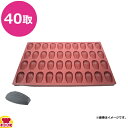 SILMAE マドレーヌ 76×45×19mm 000449-4060（送料無料 代引不可）