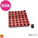 SILMAE ミニカヌレ φ35×38mm 003050-4060(送料無料 代引不可)