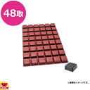 SILMAE キューブ 55×55×25mm ストレートエッジ 011028-4060(送料無料 代引不可)