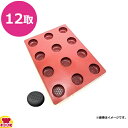 SILMAE ペブルハニカム φ66×32mm 012714-4030(送料無料 代引不可)