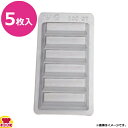 マルテラート PET製チョコモールド チョコバー バー 5枚入 20TC003/5(代引不可)