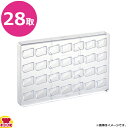 マルテラート プラリネ チョコレートモールド BPAフリー 21MA1903(送料無料 代引不可)