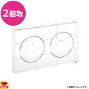 マルテラート 半球10cm チョコレートモールド BPAフリー 21MA5002(送料無料 代引不可)
