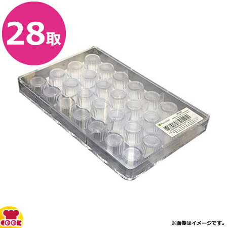 マルテラート ポリカーボネート製チョコモールド クラシック MA1002（送料無料 代引不可）