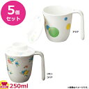 マルケイ ユニカップ 身 250ml C19B 5個セット(代引OK)