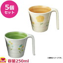 マルケイ 菜時器 エクセルシリーズ ユニカップ 身 C49B 5個セット（送料無料 代引OK）