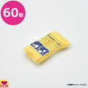 丸善化工 落ちますポンジ 小 AS-7 5個×12袋(送料無料 代引不可)